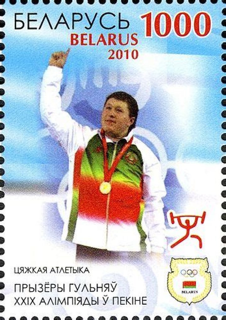 Aramnau Andrey