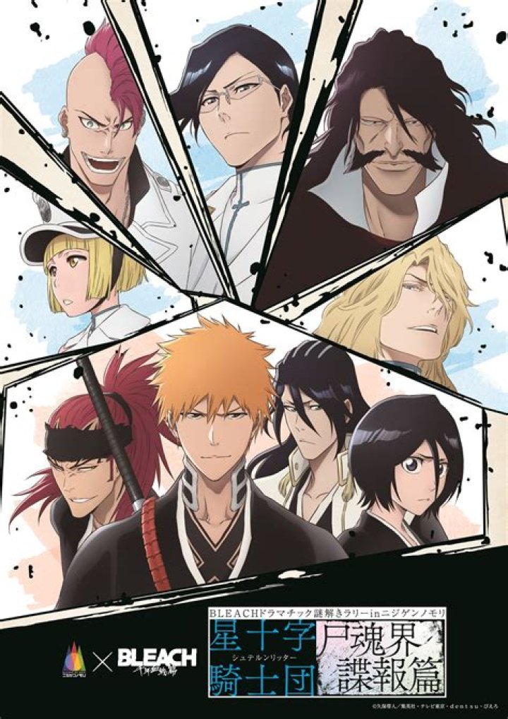 Bleach [Tite Kubo, Studio Pierrot, Crunchyroll]