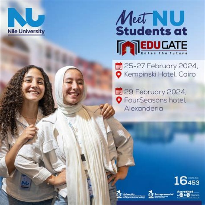 رابط التقديم بجامعة نجران edugate.nu.edu.sa – تريندات 2024