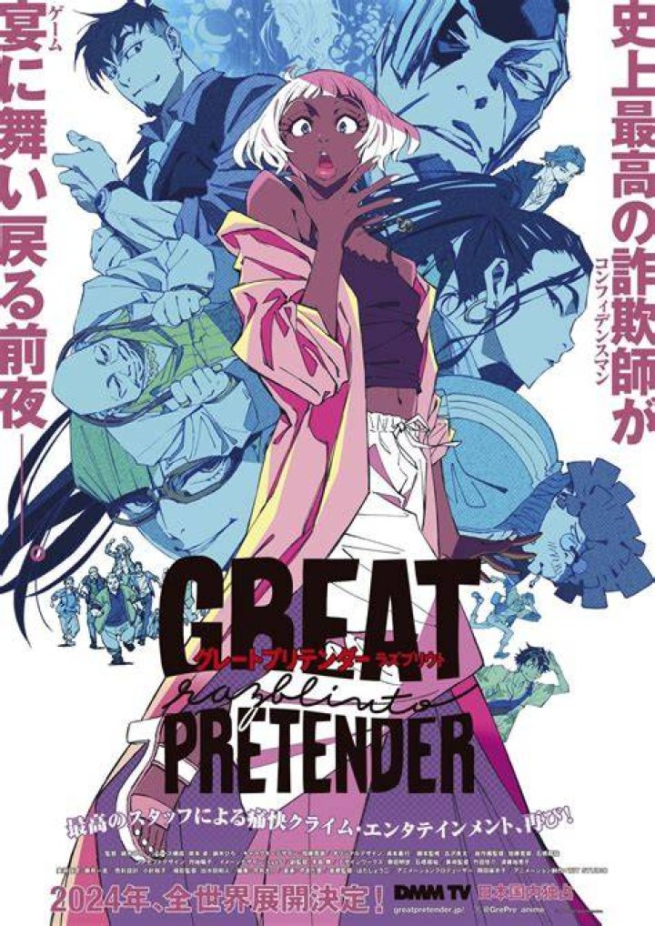 Great Pretender