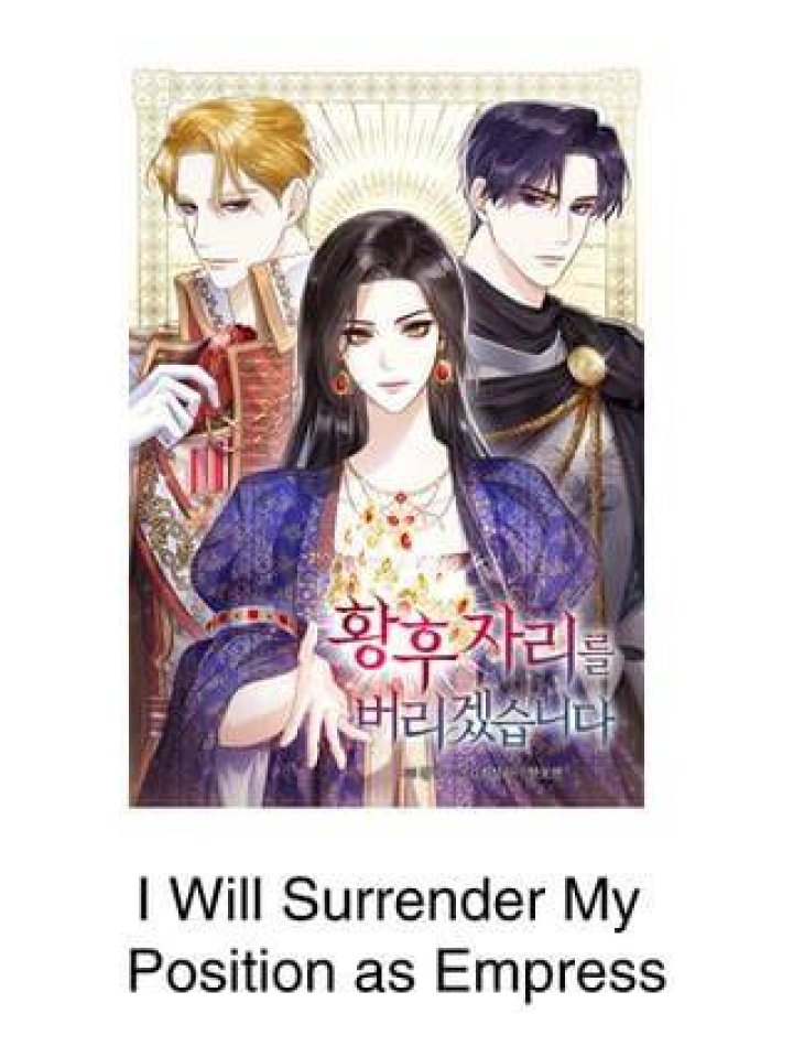 I Will Surrender My Position as the Empress Chapter 26
