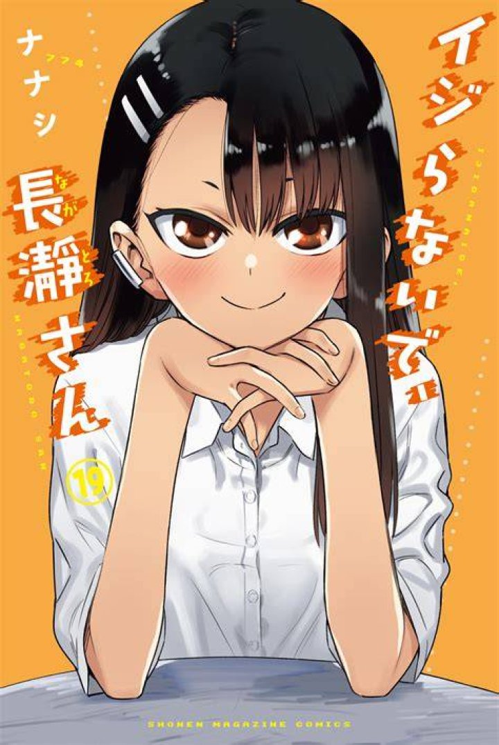 Ijiranaide, Nagatoro-San chapter 129 release date