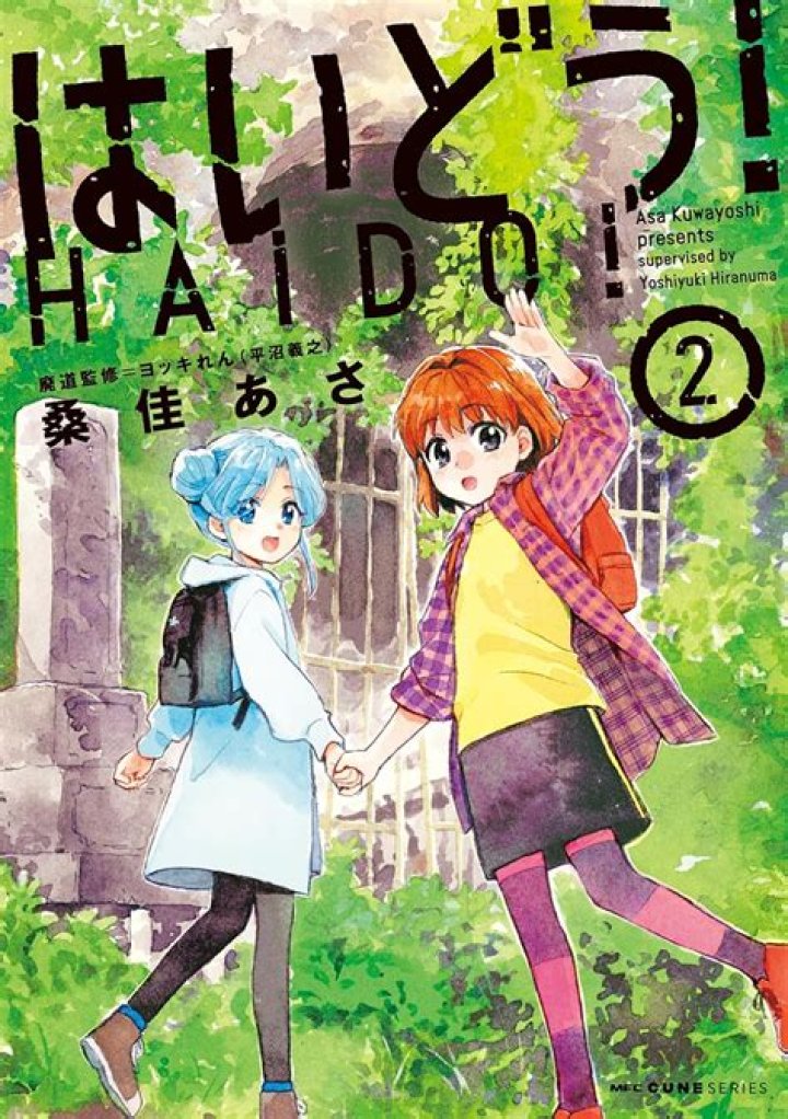 Manga Series Ends, Others Return