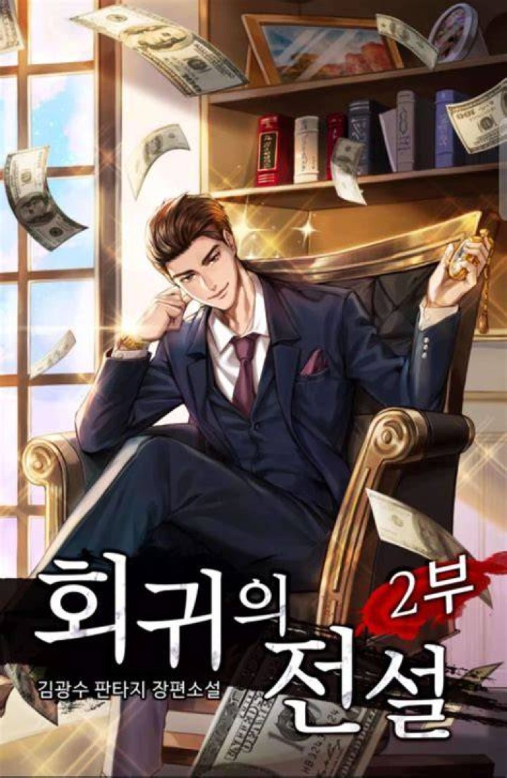 Return of the Legend Chapter 95 Release Date