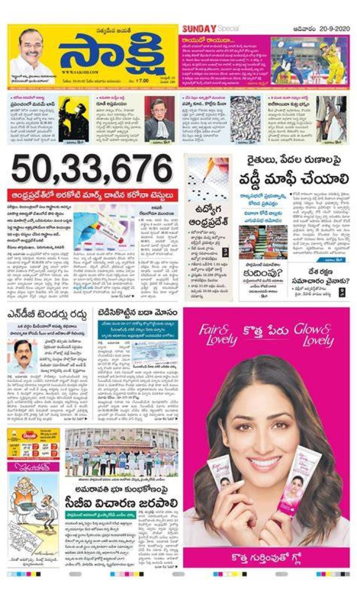 Sakshi