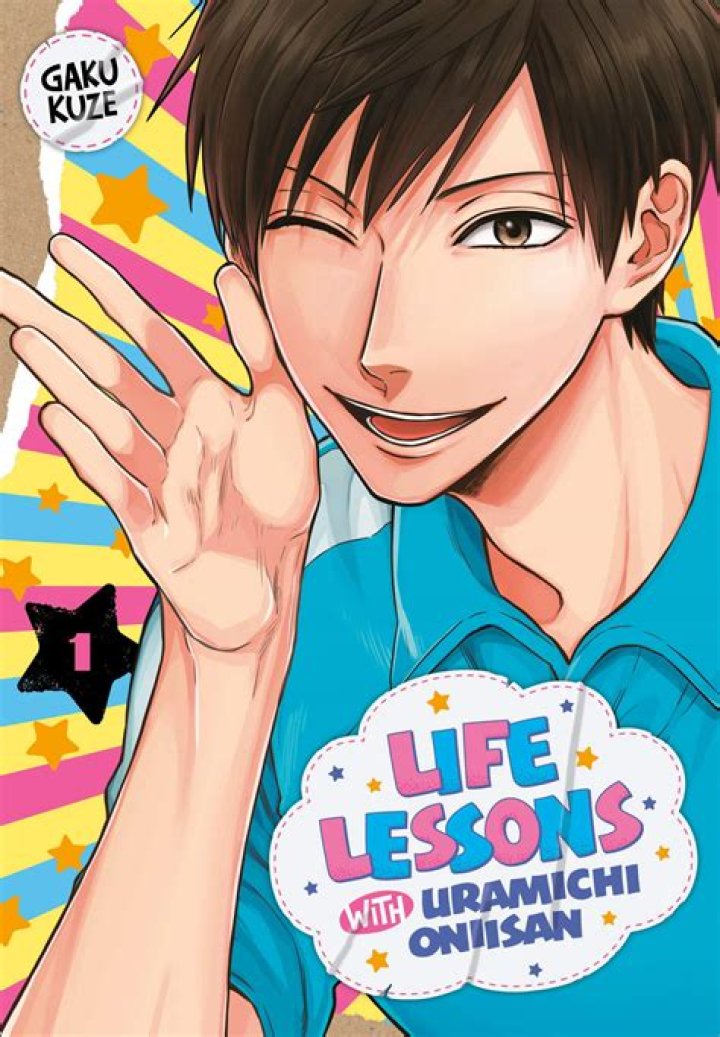 Uramichi manga cover